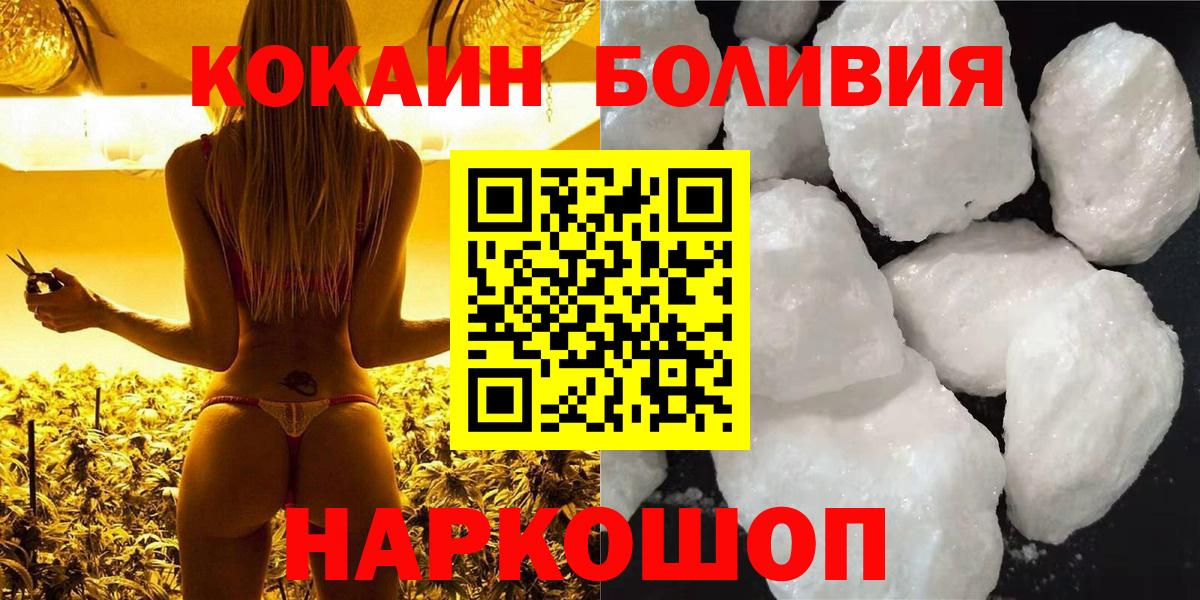 КОКАИН 97% Углич