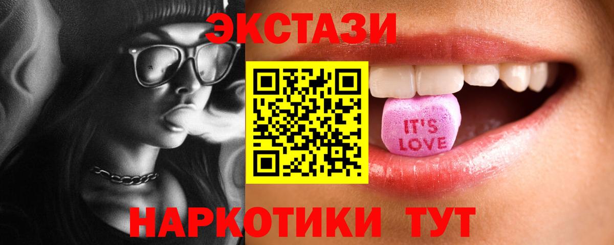 Экстази Philipp Plein Углич