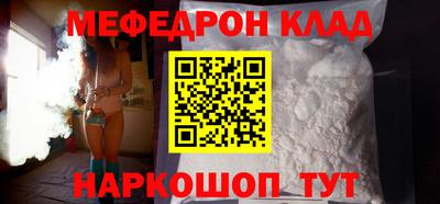 spice Наро-Фоминск