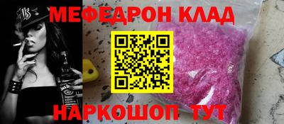 spice Наро-Фоминск