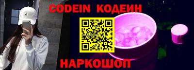 spice Наро-Фоминск