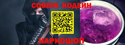spice Наро-Фоминск