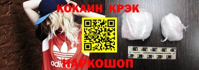 spice Наро-Фоминск