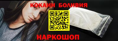 spice Наро-Фоминск