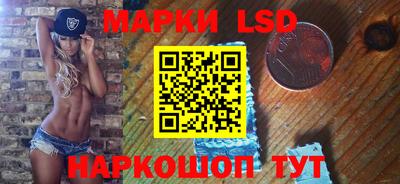 spice Наро-Фоминск