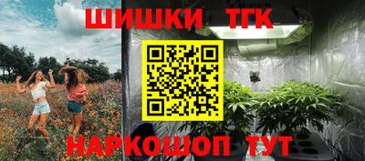 меф Новокубанск