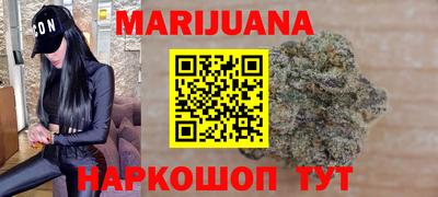 меф Новокубанск