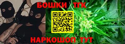 кристаллы Обнинск