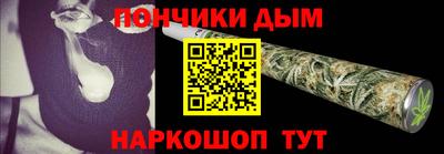 spice Наро-Фоминск