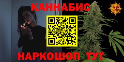 амфетамин Новодвинск
