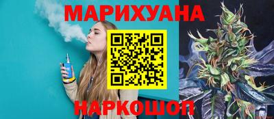 spice Наро-Фоминск