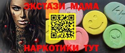 МДПВ Нарткала