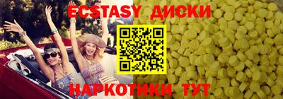 спиды Нальчик