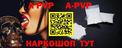 а пвп мука Обь