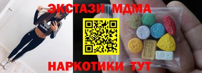 spice Наро-Фоминск