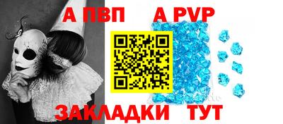 спиды Нальчик