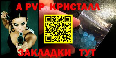 спиды Нальчик