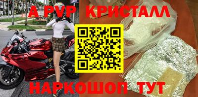 спиды Нальчик