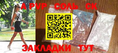 амфетамин Новодвинск