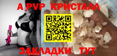 спиды Нальчик