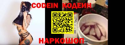 героин Новозыбков