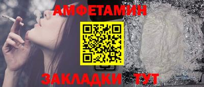 spice Наро-Фоминск