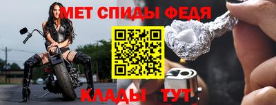 спиды Нальчик