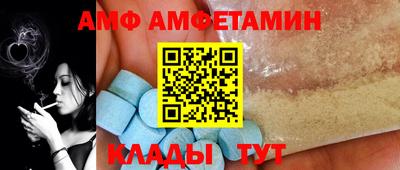 spice Наро-Фоминск