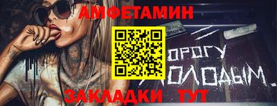 спиды Нальчик