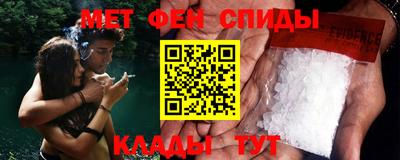 амфетамин Новодвинск
