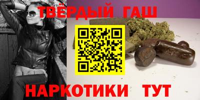 героин Новозыбков