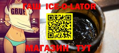 спиды Нальчик