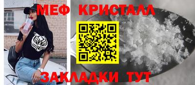 спиды Нальчик