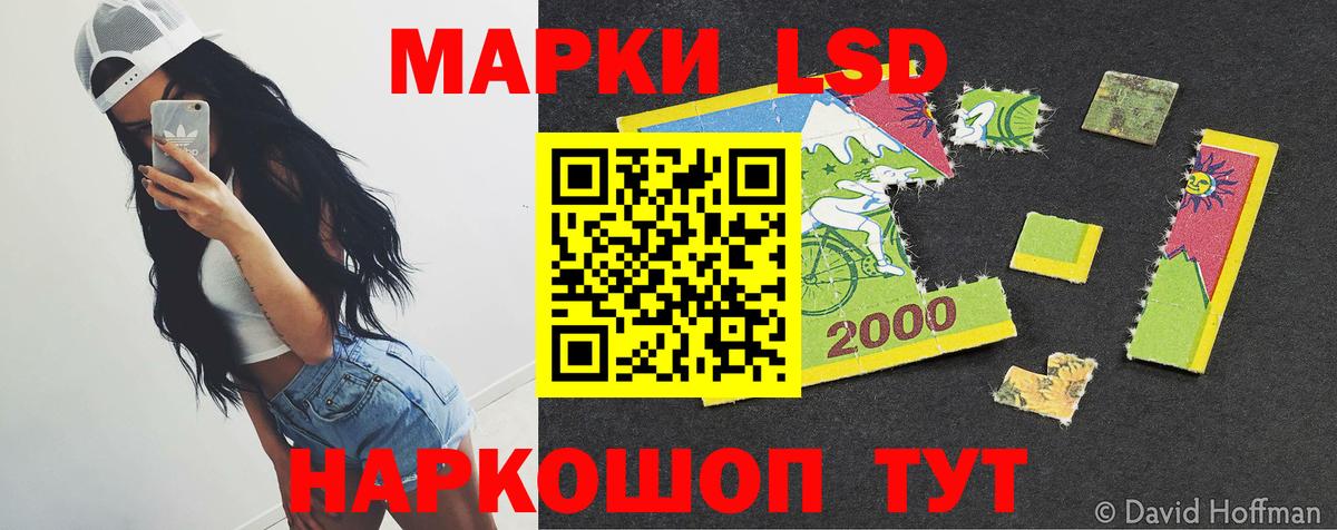 Углич  ЛСД экстази ecstasy  Вход с VPN  Лсд 25 экстази ecstasy 