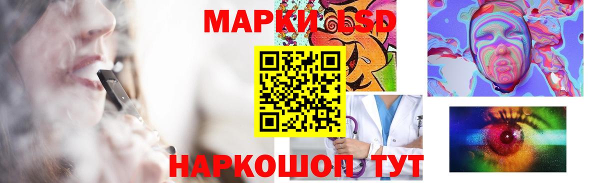 ЛСД экстази кислота Углич