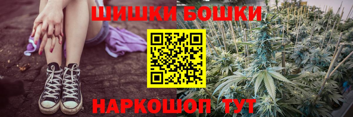МАРИХУАНА тримм Углич