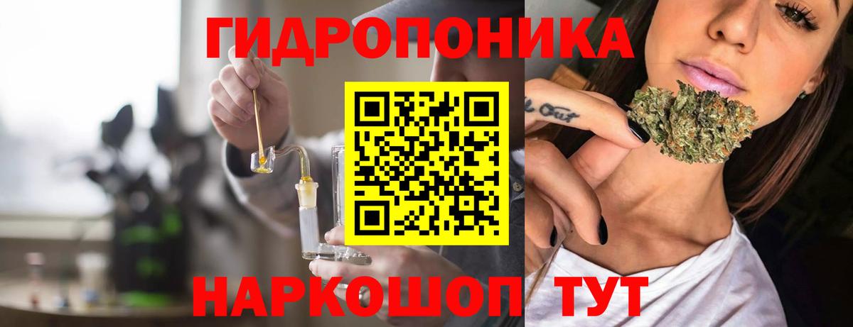 АМФЕТАМИН   Вход с VPN  Меф кристаллы  Углич  COCAIN  Гашиш  Конопля  ГАШИШ  Экстази 