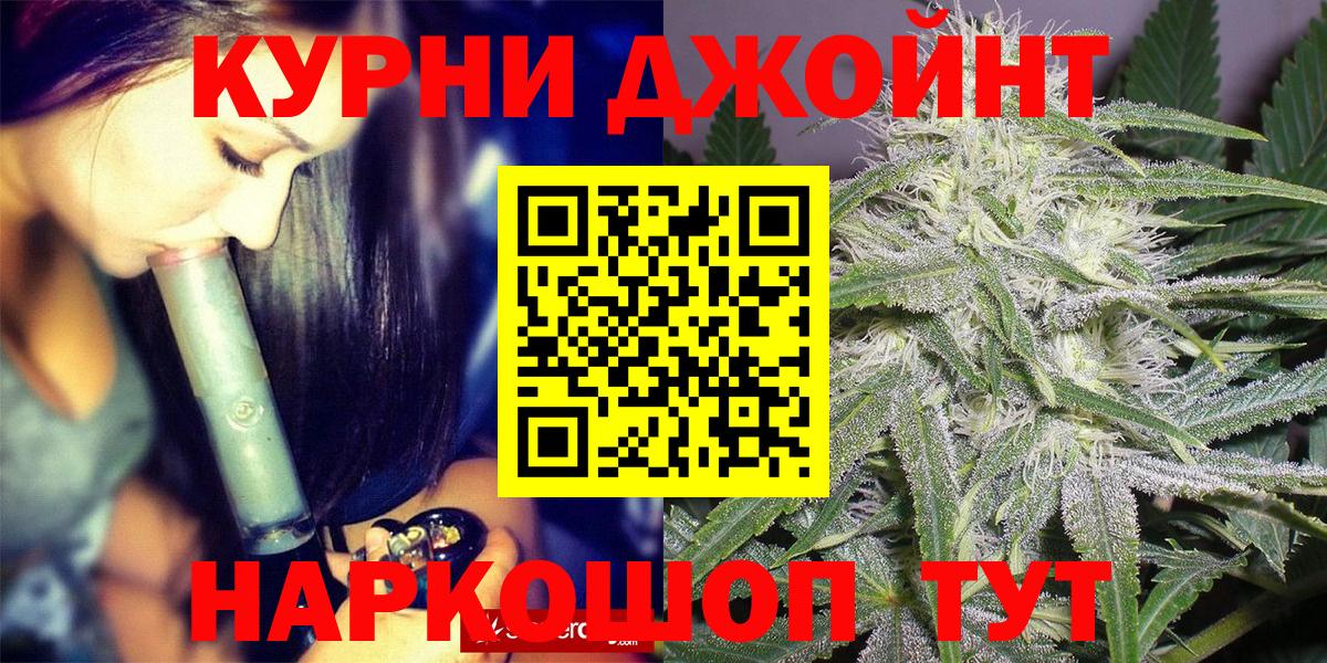 Углич  Шишки марихуана план  Бошки марихуана LSD WEED  Бошки марихуана конопля  Вход с VPN 
